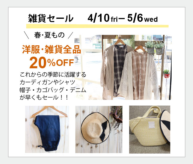舞鶴　新築　陽だまりマルシェ