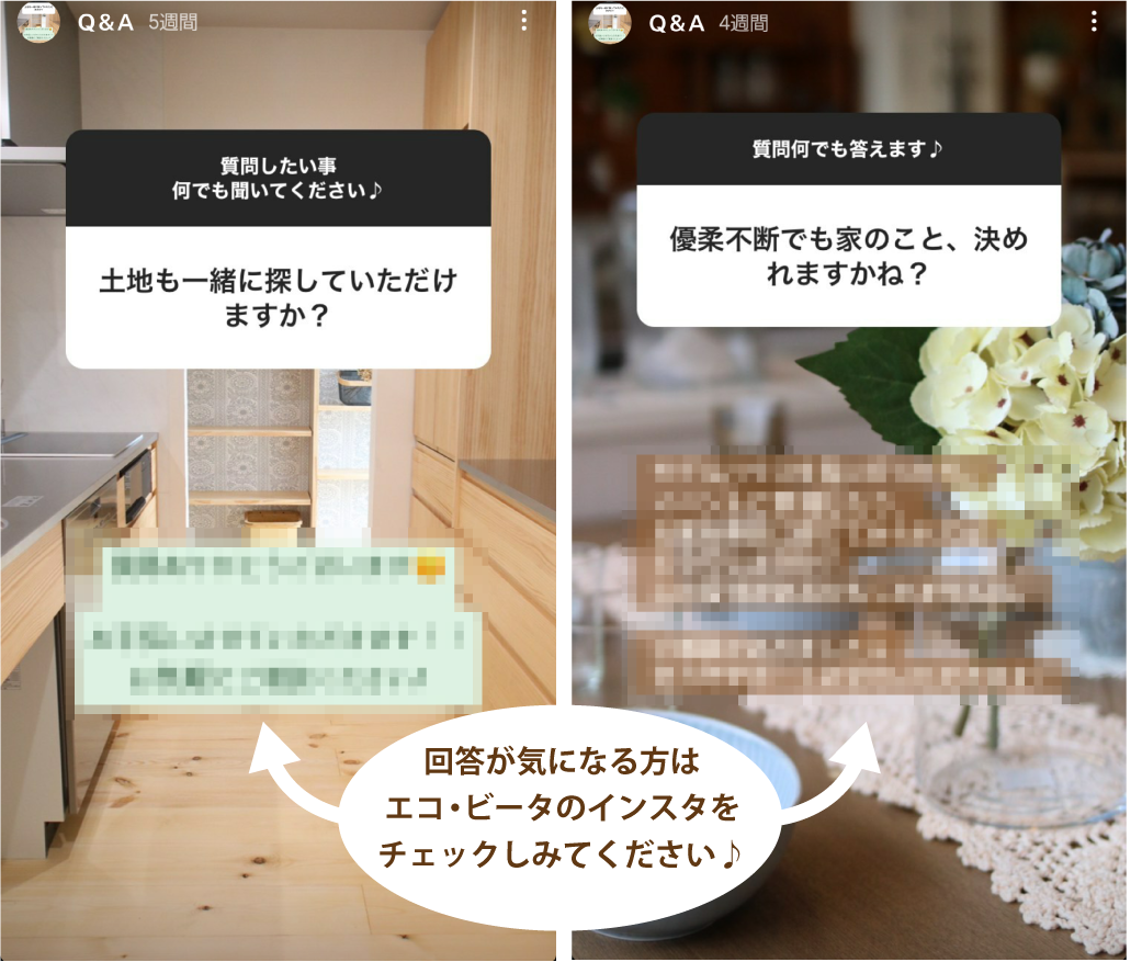 舞鶴　新築　モデルハウス　自然素材　北欧