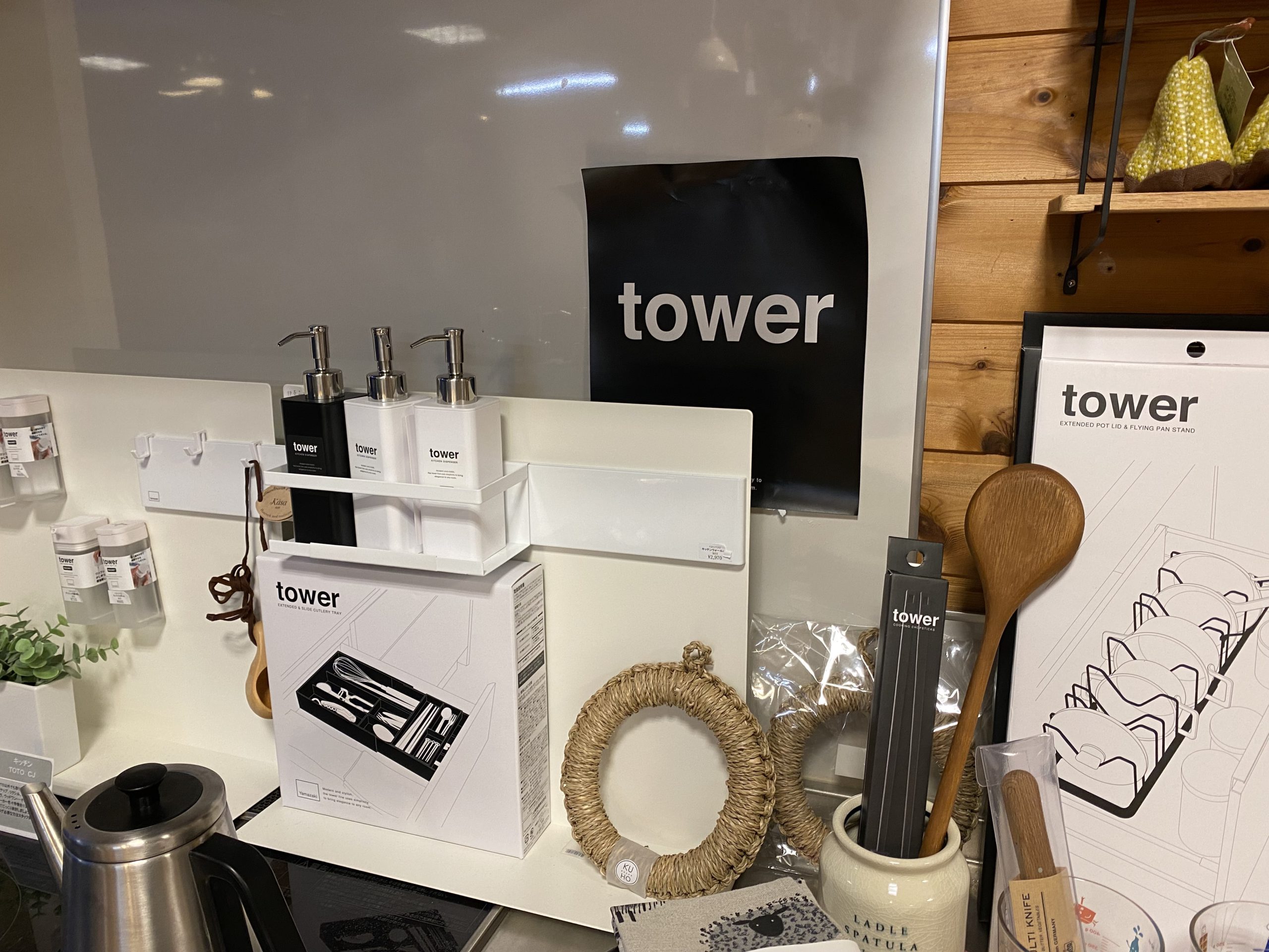 towerシリーズ　tower　磁石　キッチン　新築
