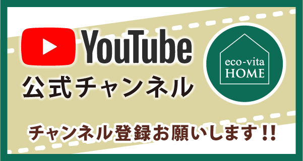 舞鶴　福知山　工務店　youtube　動画