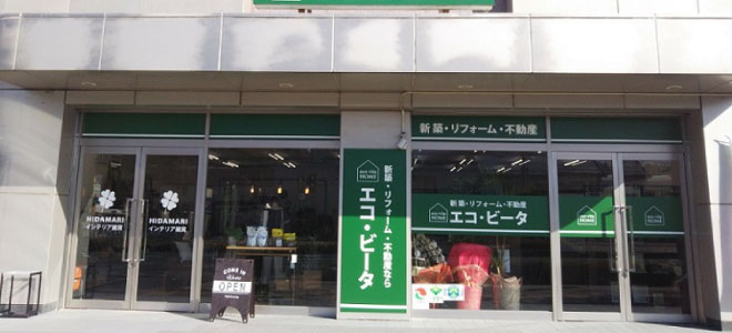 エコ・ビータ福知山店