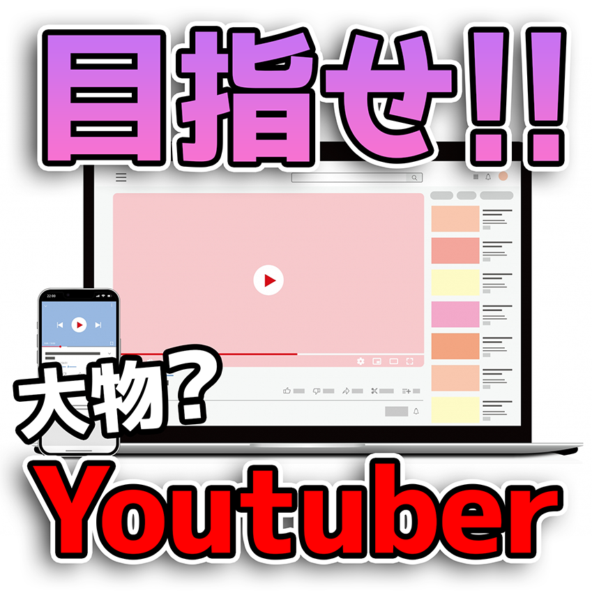 舞鶴　福知山　youtube　工務店　新築