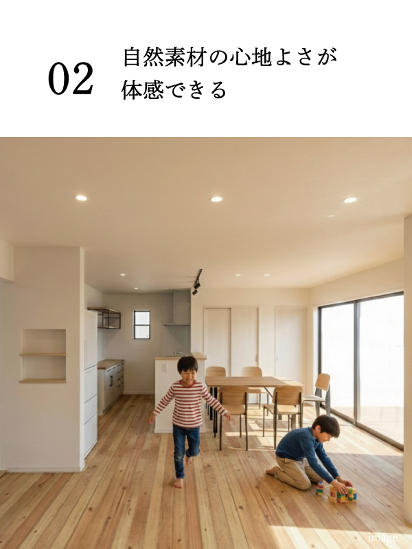 見学会　舞鶴市