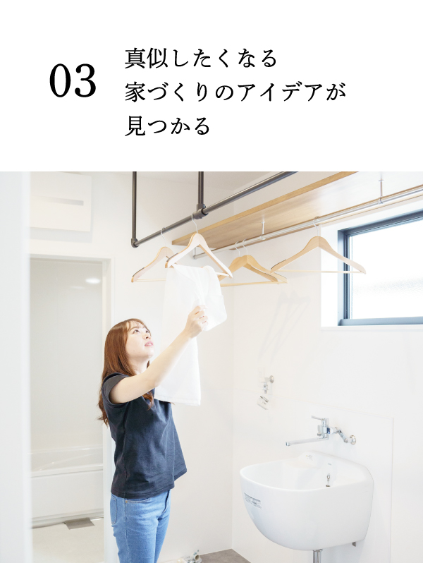 見学会　舞鶴市