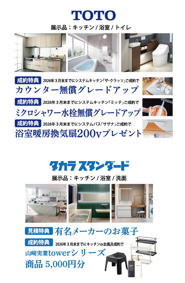 住まいる博　舞鶴市政記念館