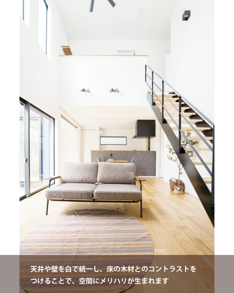 新築 建て替え リフォーム リノベーション 舞鶴リフォーム 高断熱 耐震